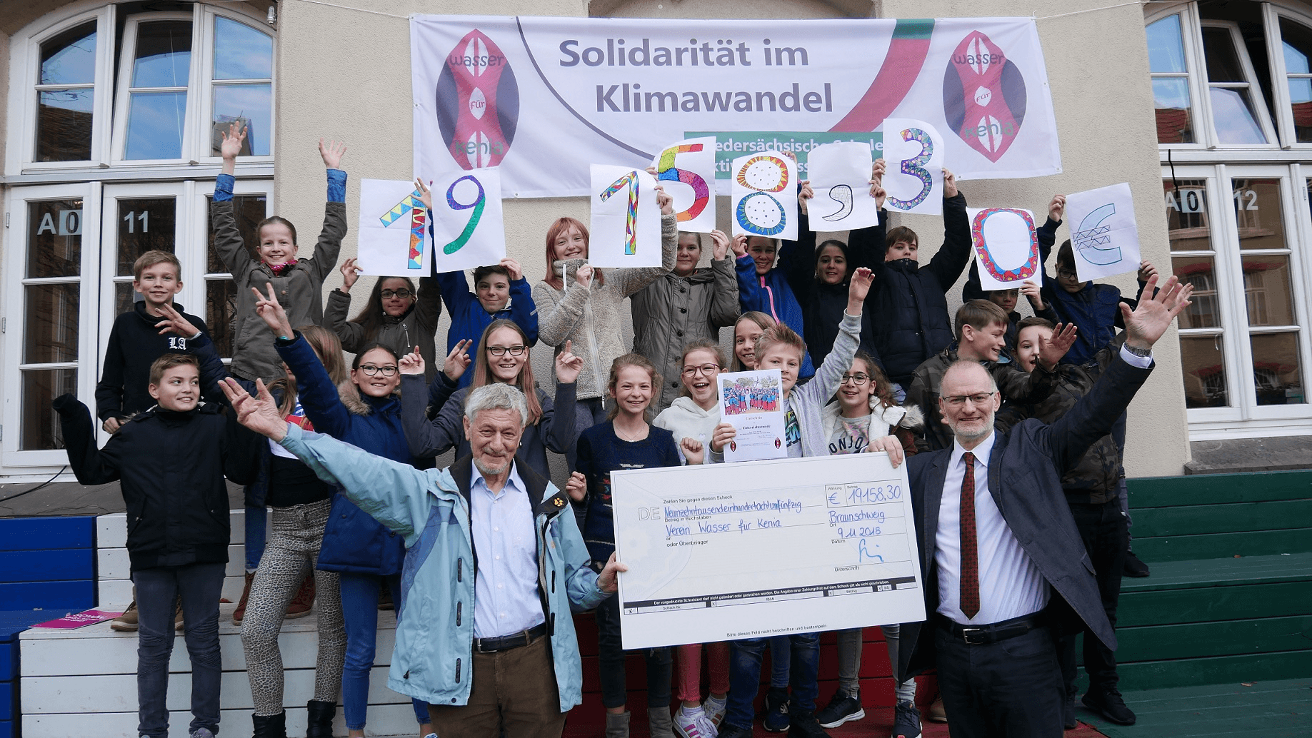 Kaketi Primary School